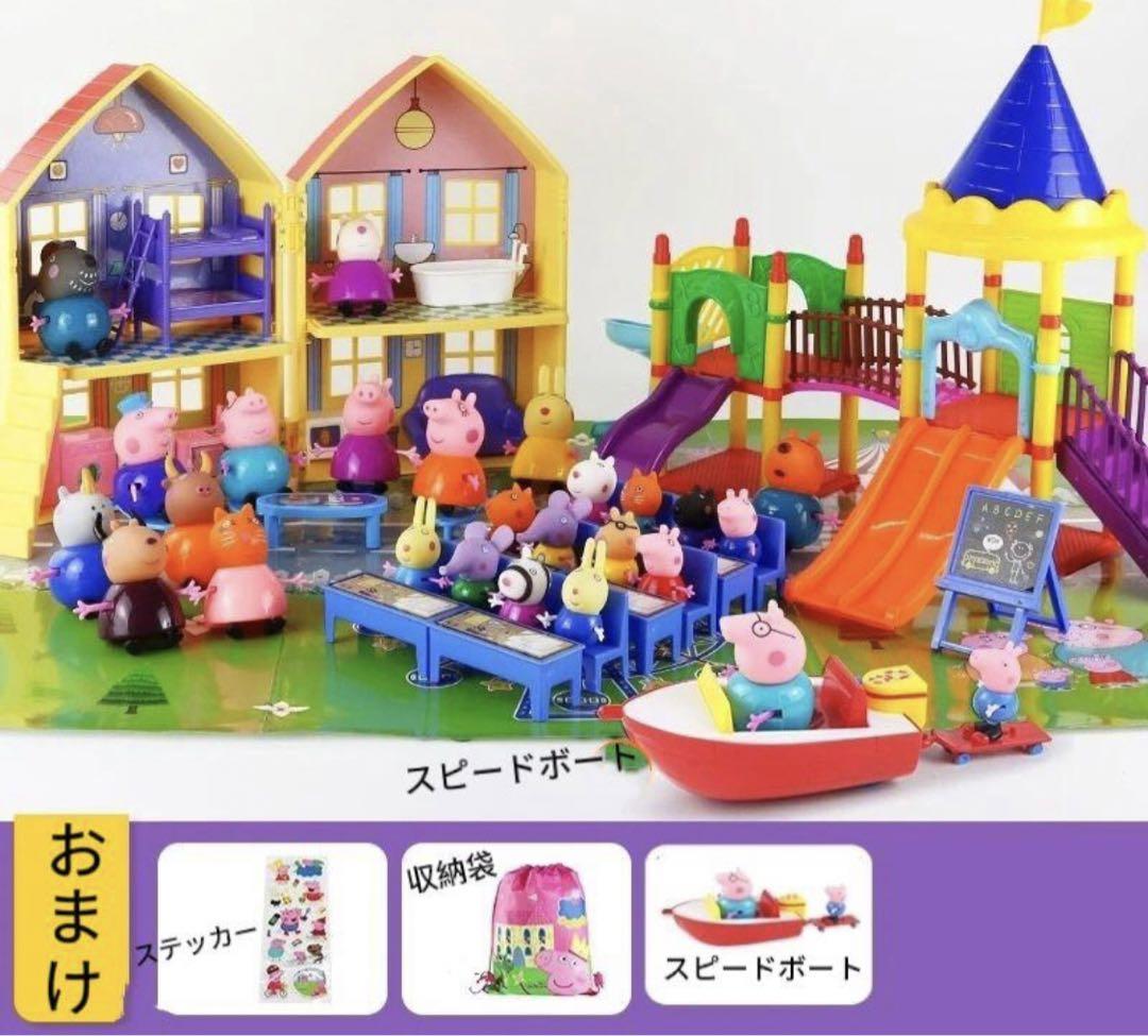 Peppa Pig 25 Figure Set + House + Slide + School