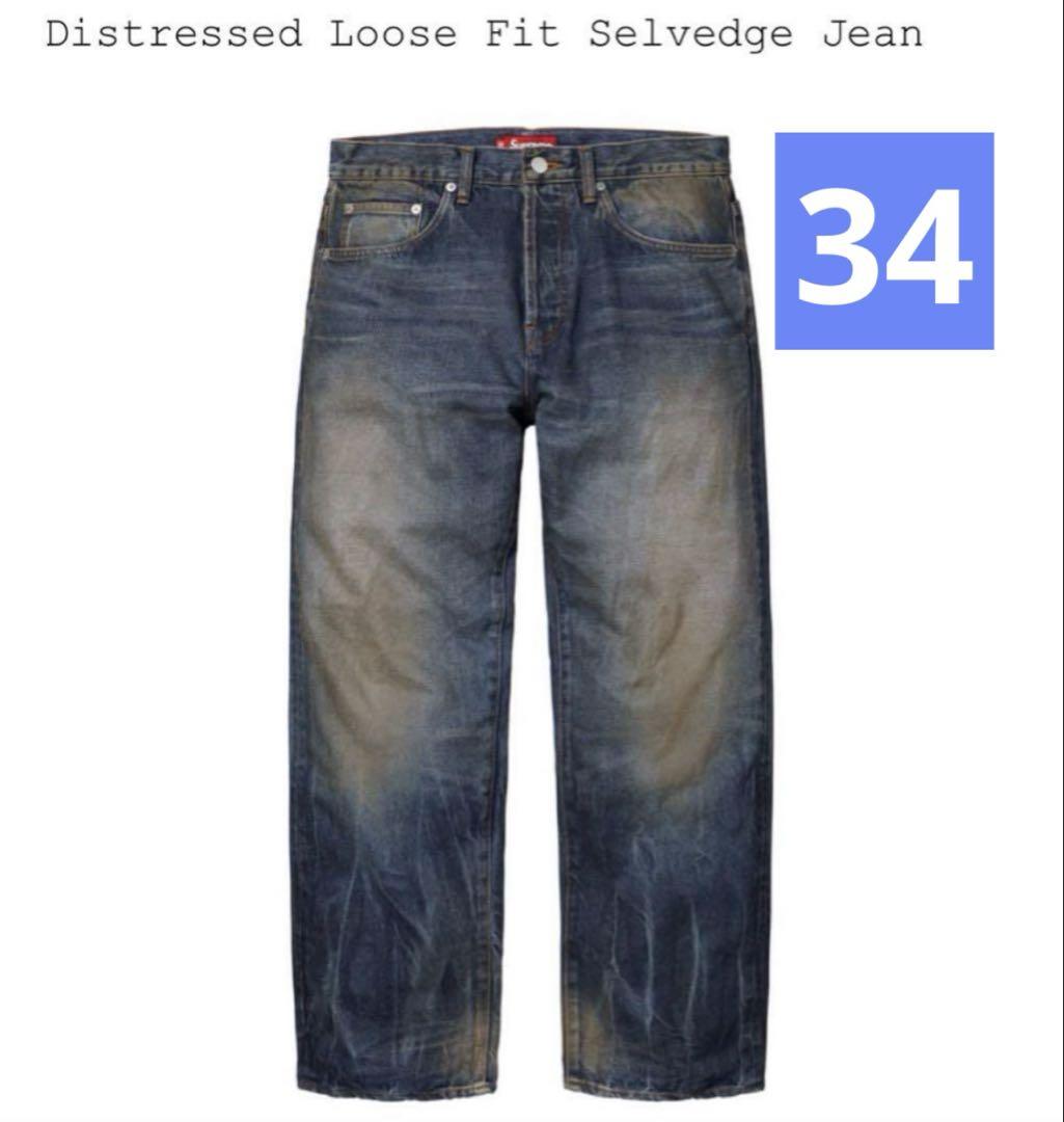 Supreme Distressed Loose Fit Selvedge Jean (FW23) - $288