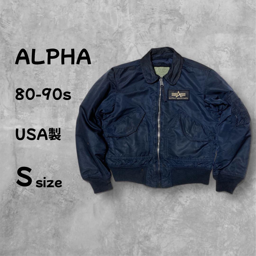 Alpha 80s 90s CWU-45/P Flight Jacket USA Made Short Length