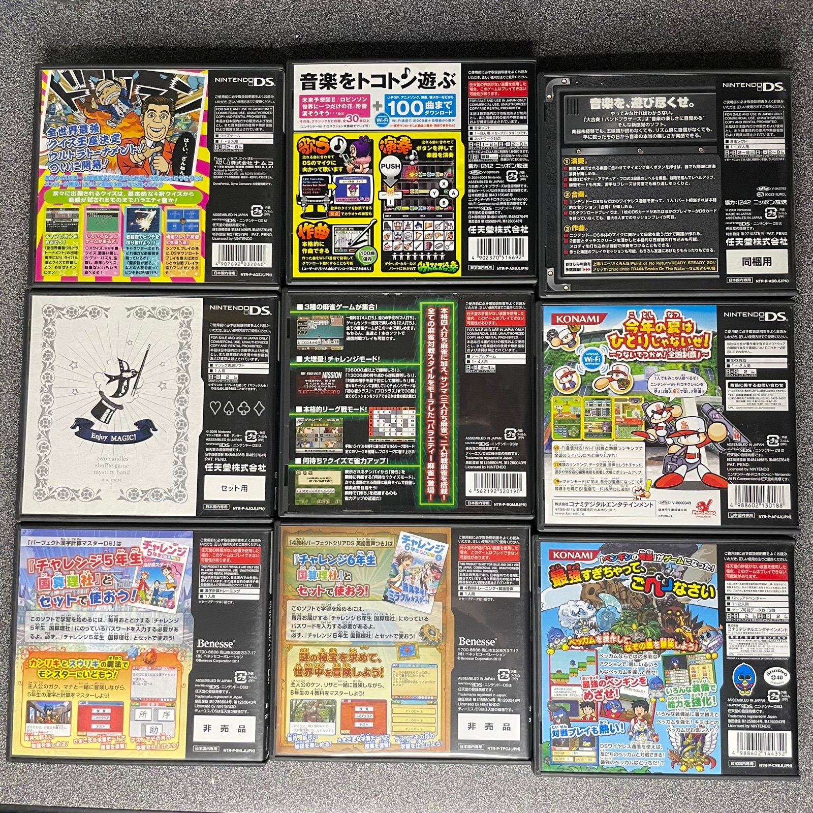 Nintendo shops DS 18 Games Lot - Japanese Imports [Region-Free]