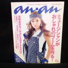 an・an, Ayumi Hamasaki Cover, November 2001