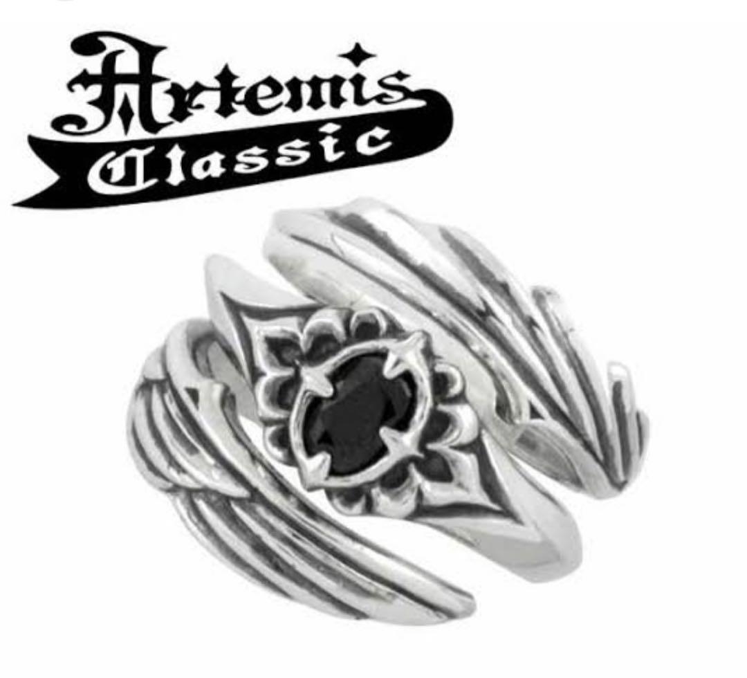 Artemis Classic Ring