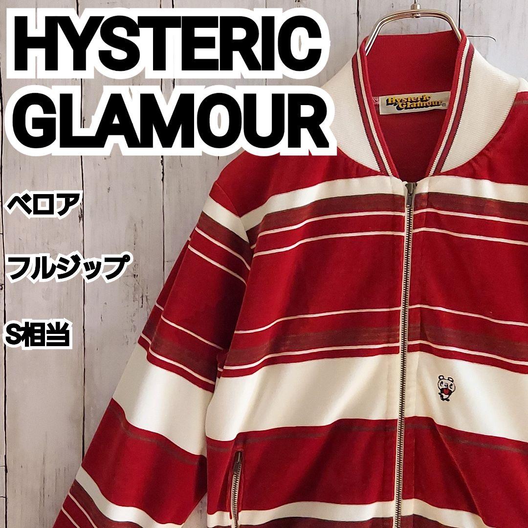 【Hysteric Glamour】Rare Velour Full Zip Panda Bomber Jacket, Size S Equivalent, Red and White