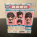 Love Plus Nendoroid 111 Aika Takamine Good Smile Company