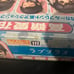 Love Plus Nendoroid 111 Aika Takamine Good Smile Company