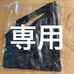 Fujii Kaze 2024 Tour Goods: Sachels