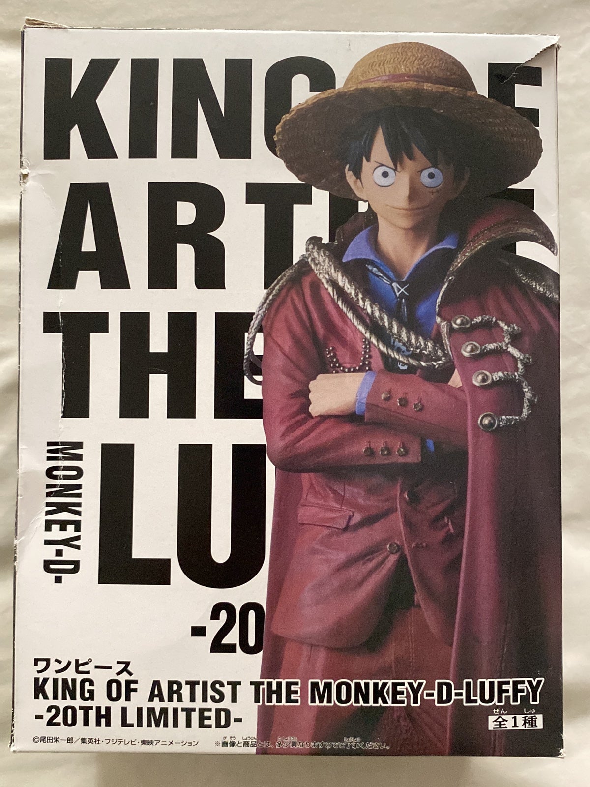 Banpresto One Piece King of Artists Monkey D. Luffy 20th Ann. Statue