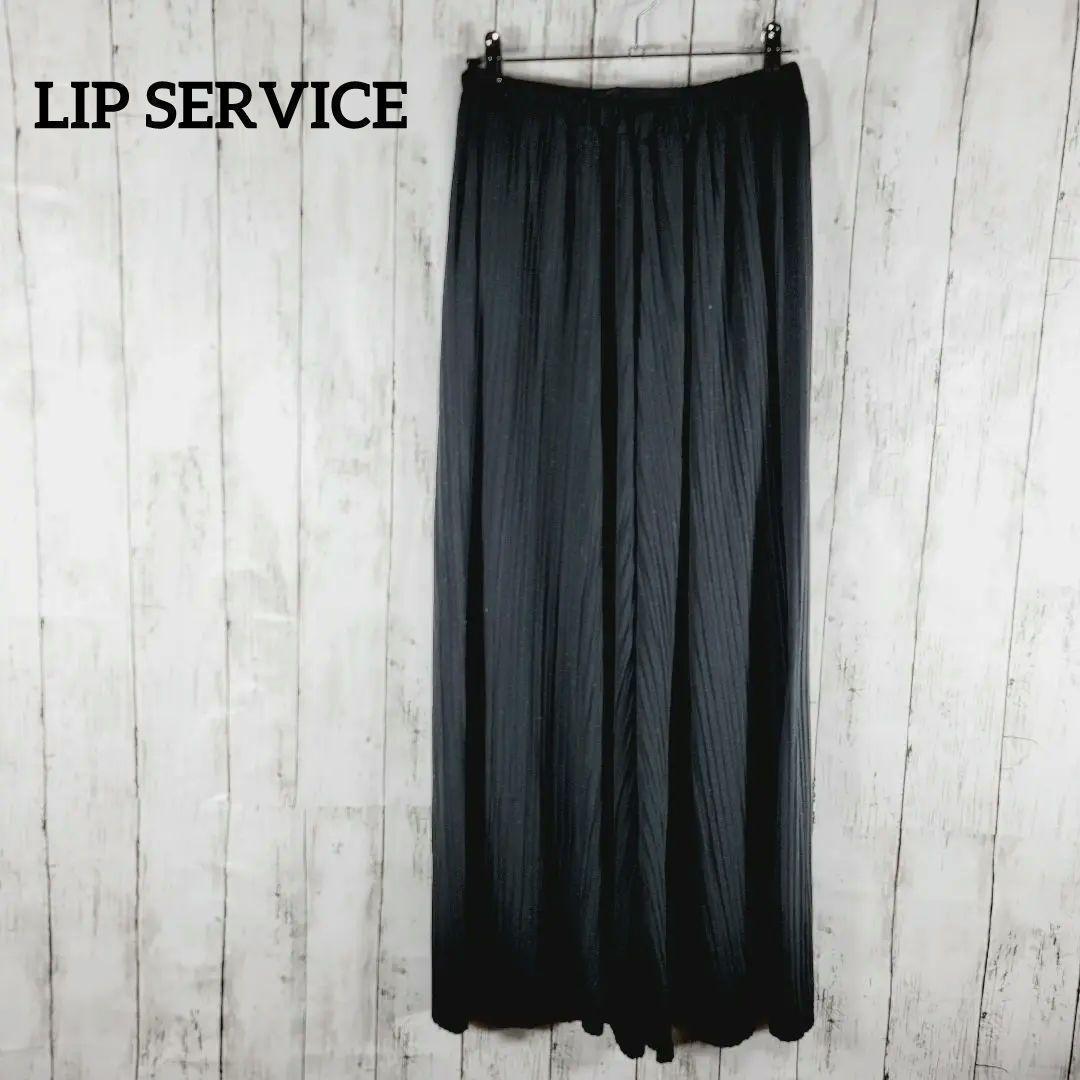 【LIPSERVICE】LIPSERVICE (F) Pleated Wide Easy Pants