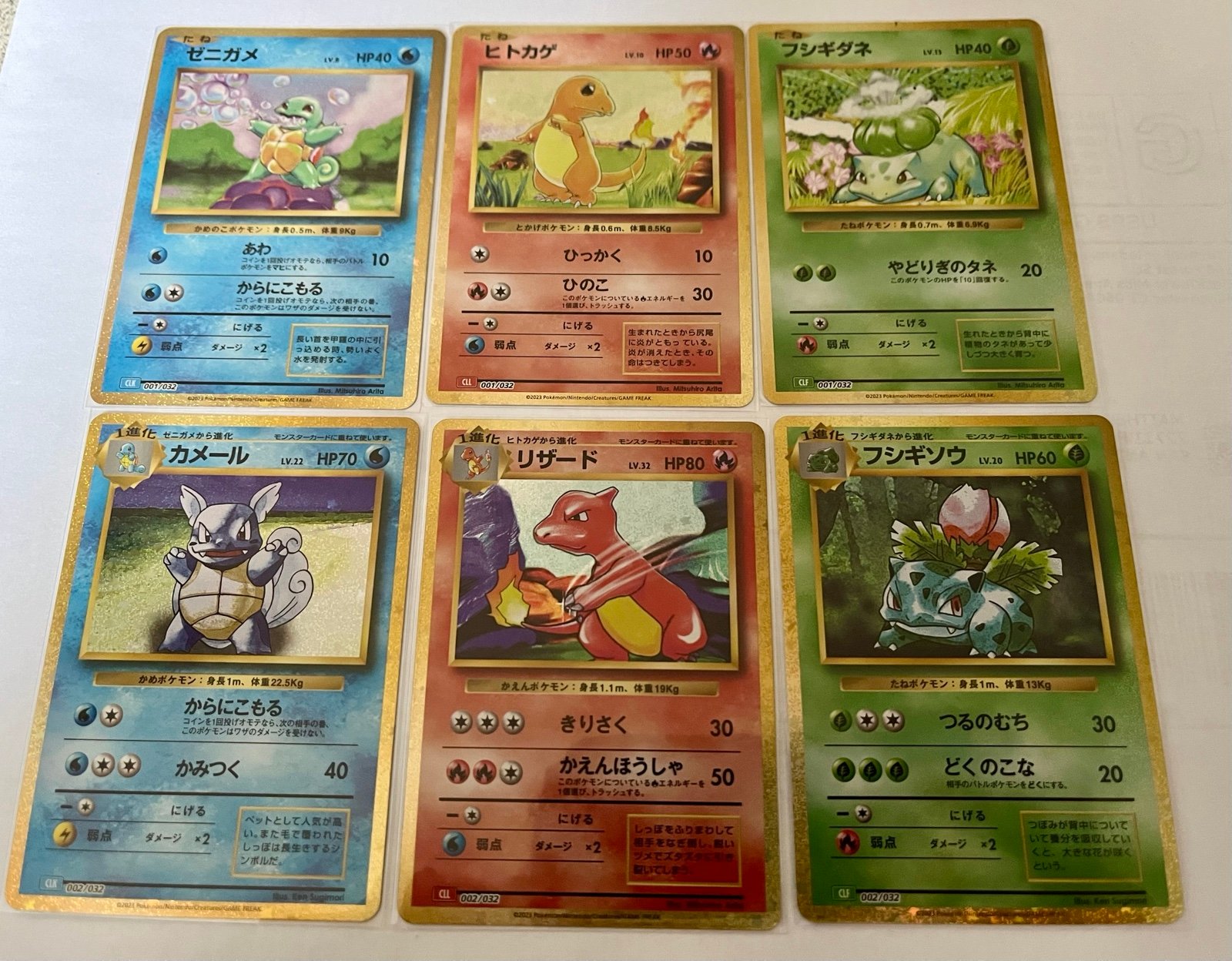 Pokemon Classic Collection Starters Lot