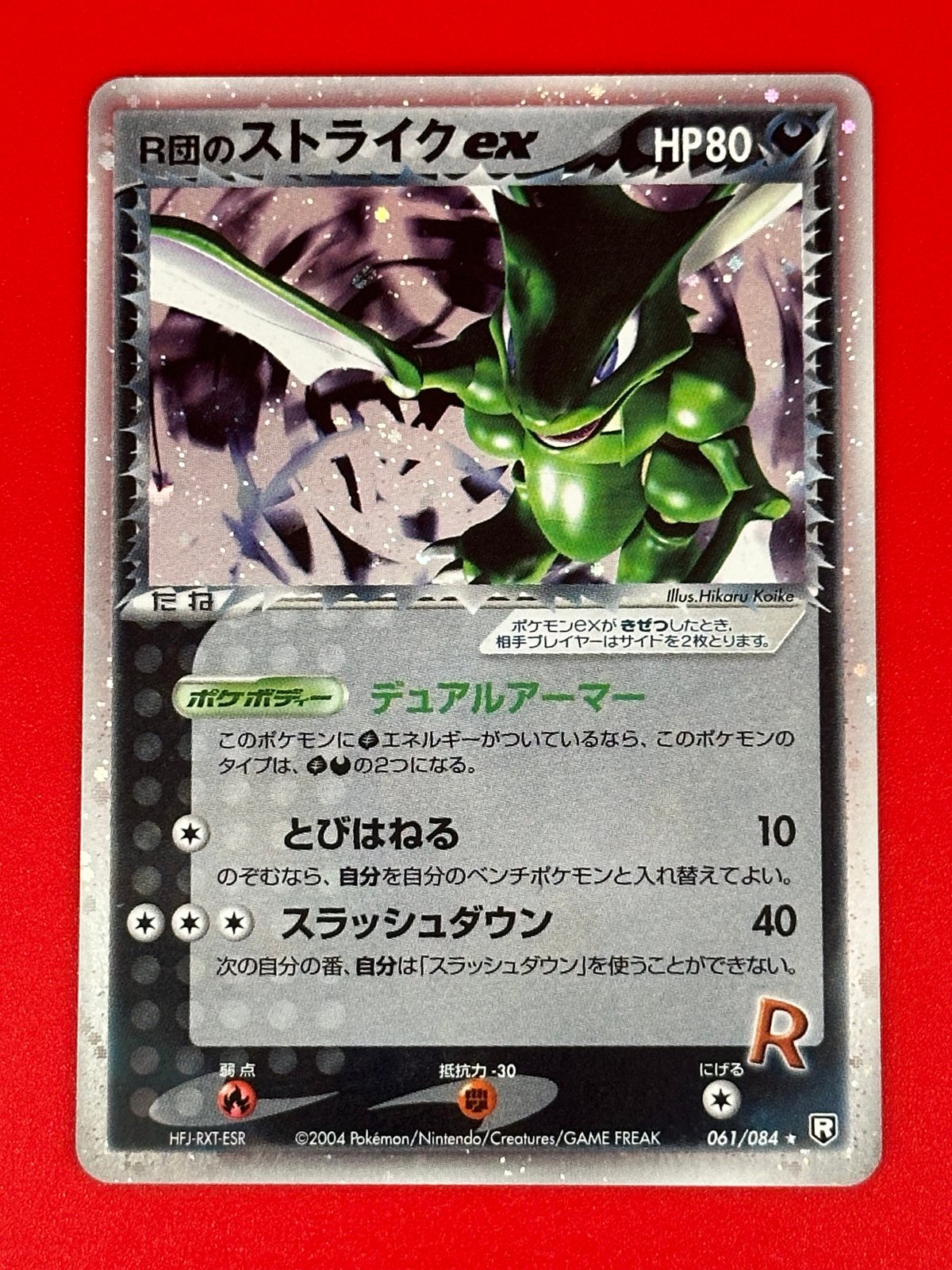 **Rocket's Scyther ex - Team Rocket Returns Holo 061/084 Ultra Rare - NM/MINT**