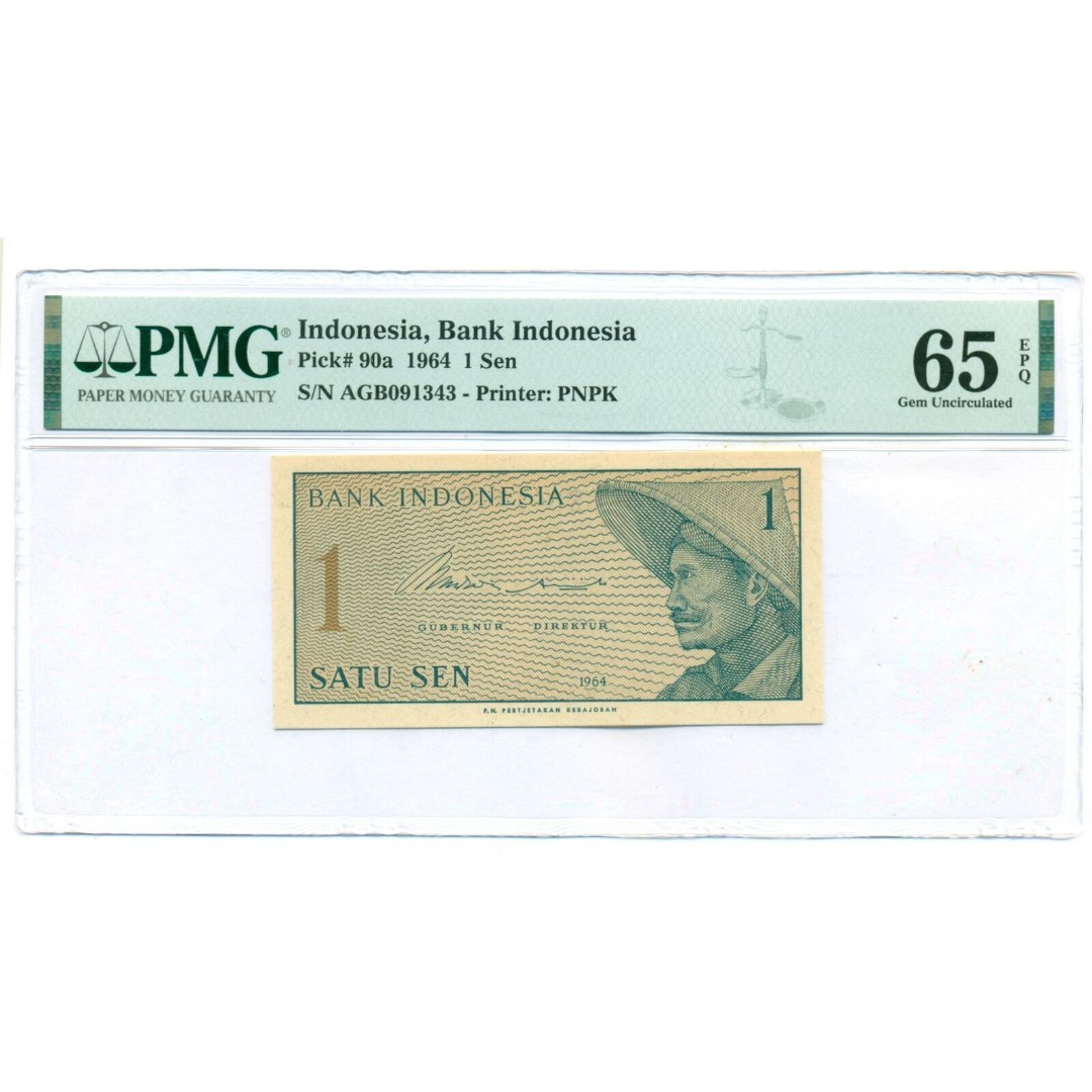 Indonesia 1964 1 Sen Bank Note Gem Unc 65 EPQ PMG