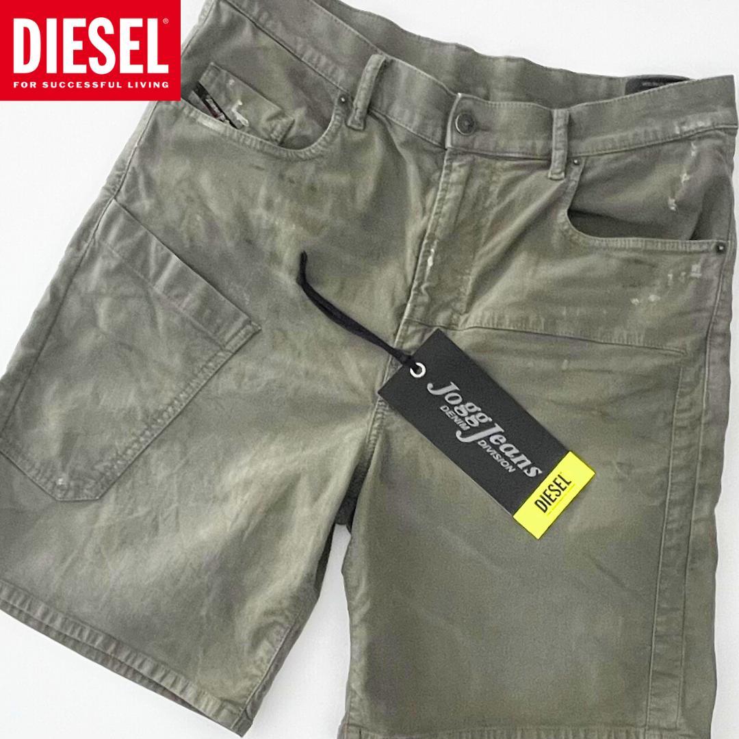 DIESEL Jogg Jeans Sweat Denim Shorts