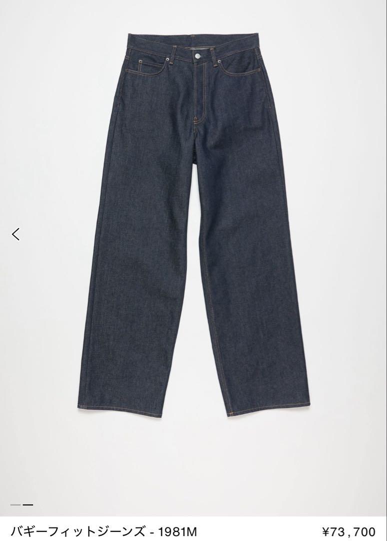 Acne Studios 1981M