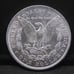1896 P Morgan Silver Dollar CHOICE ORIGINAL BU DEEP FROSTY WHITE COIN