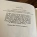 Stuart Little by E.B. White 1973 reprint perfect condition