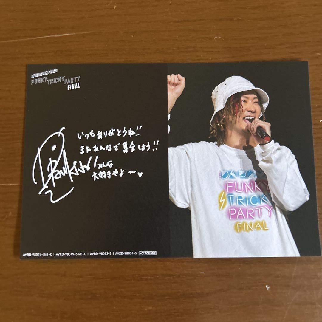 LIVE DA PUMP 2020 Funky TrickyParty FINAL DVD