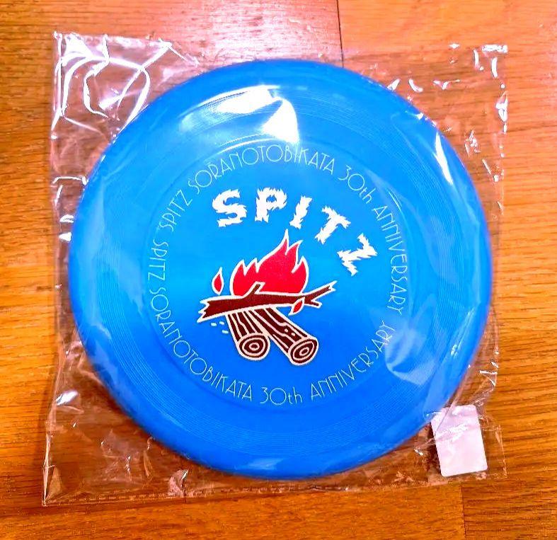 Spitz Sora no Tobikata 30th Anniversary Go-Suka Frisbee - Spitz Limited Edition