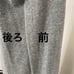 CVIDINI Knit Vest / Cashmere Blend / Gray / New