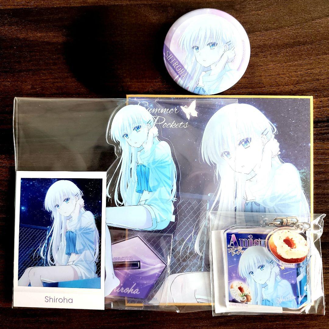 Summer Pockets (Samapoke) Akihabara Atre Naruse Shiroha Set