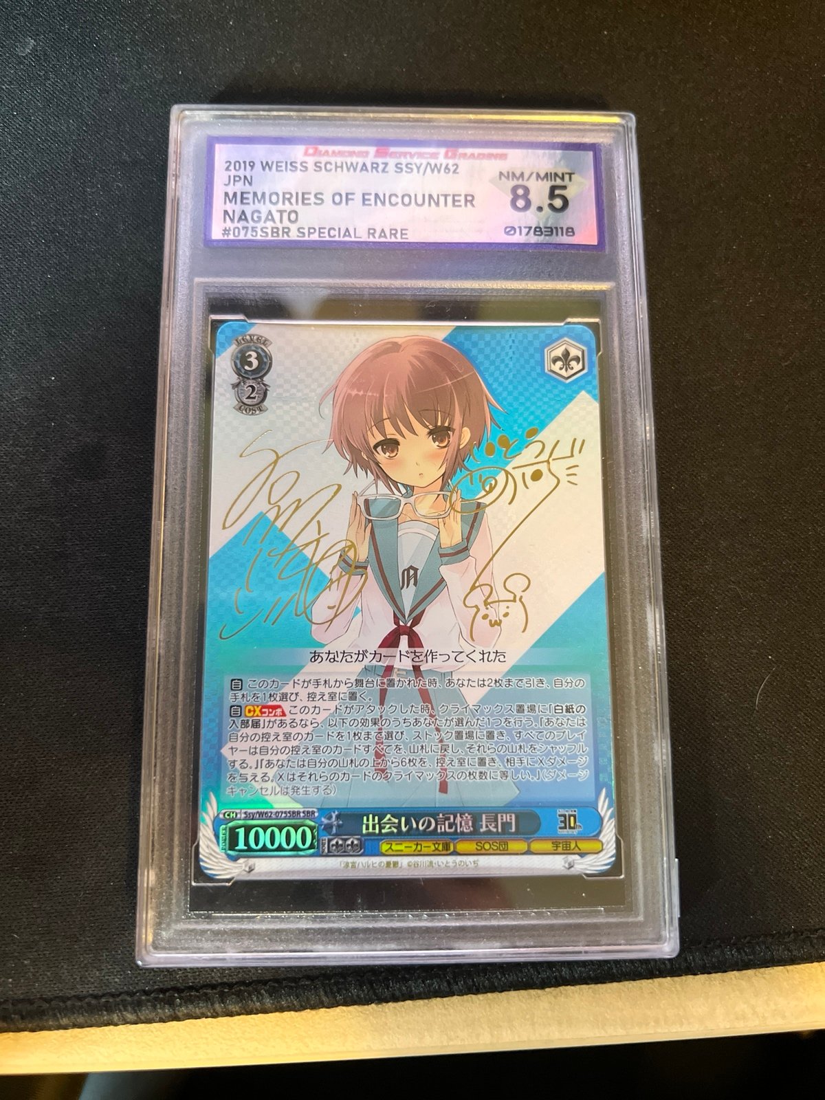 Weiss Schwarz