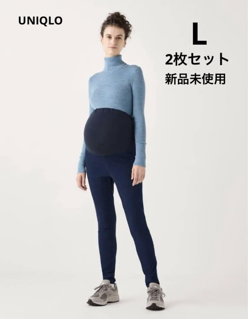 Uniqlo Ultra Stretch Maternity Leggings Pants