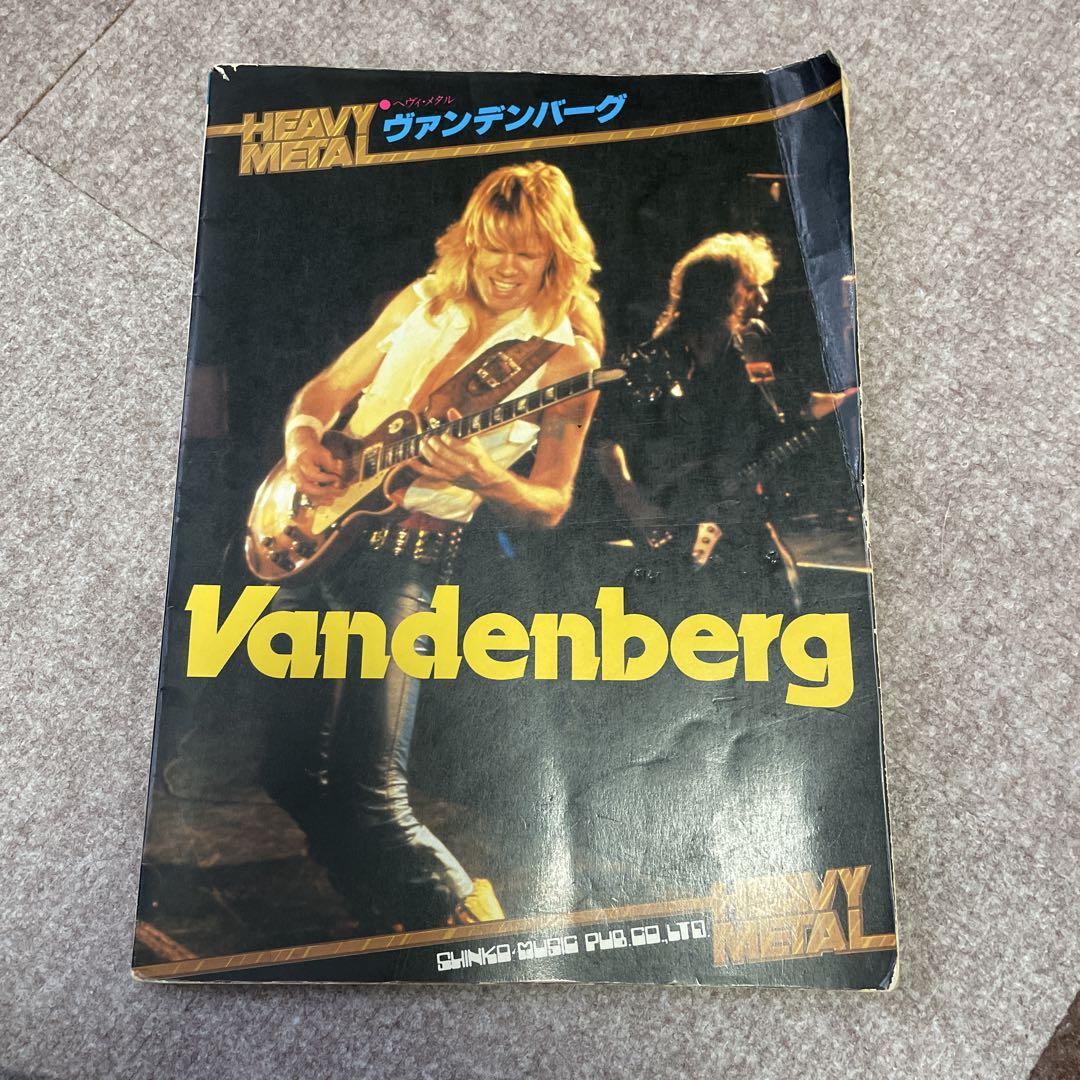Vandenberg Sheet Music Collection - Heavy Metal