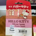 Hello Kitty Kitchen Cooking Utensils