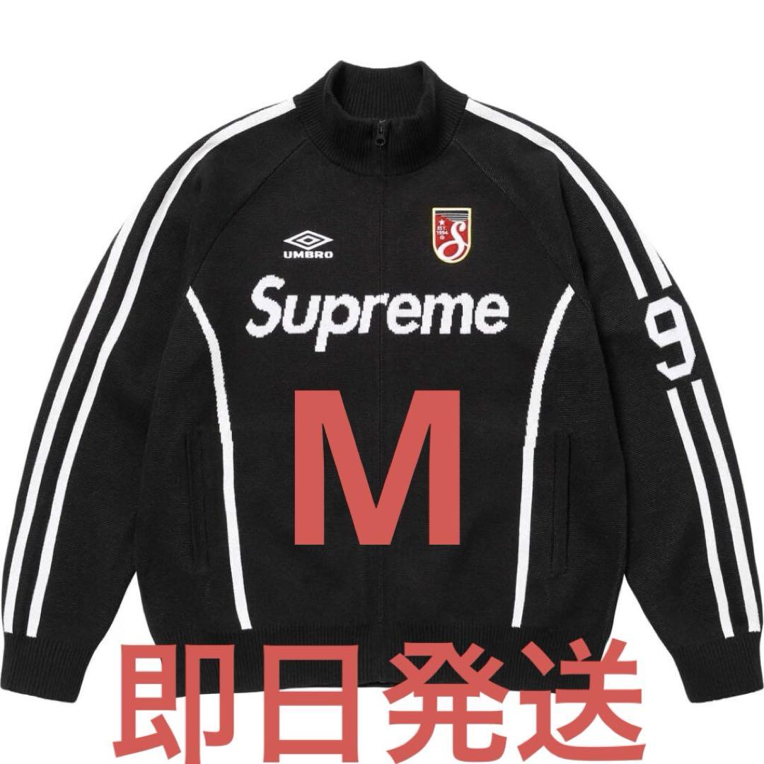 Supreme x Umbro Zip-Up Sweatshirt 'Light Blue' — Kick Game