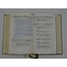 Peoples Mass Book Complete Daily Missal Edition 1966