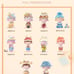 Mimi's Children's Diary Blind Box whole set