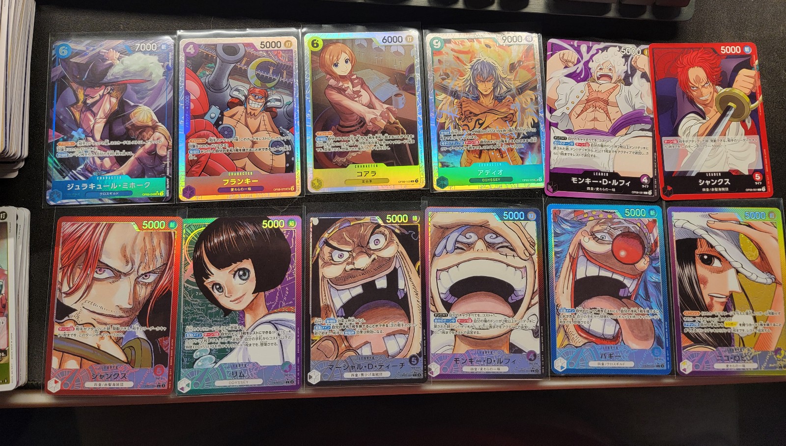 One Piece Cards, OP-09 GOD PACK!!! Plus!!