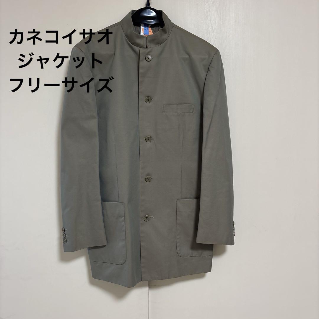 Men's Jacket by Kaneko Isao