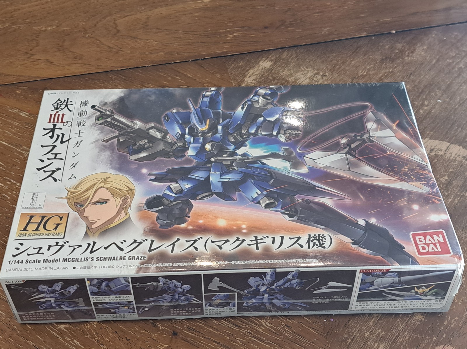 Gundam McGilli's Schwable Graze