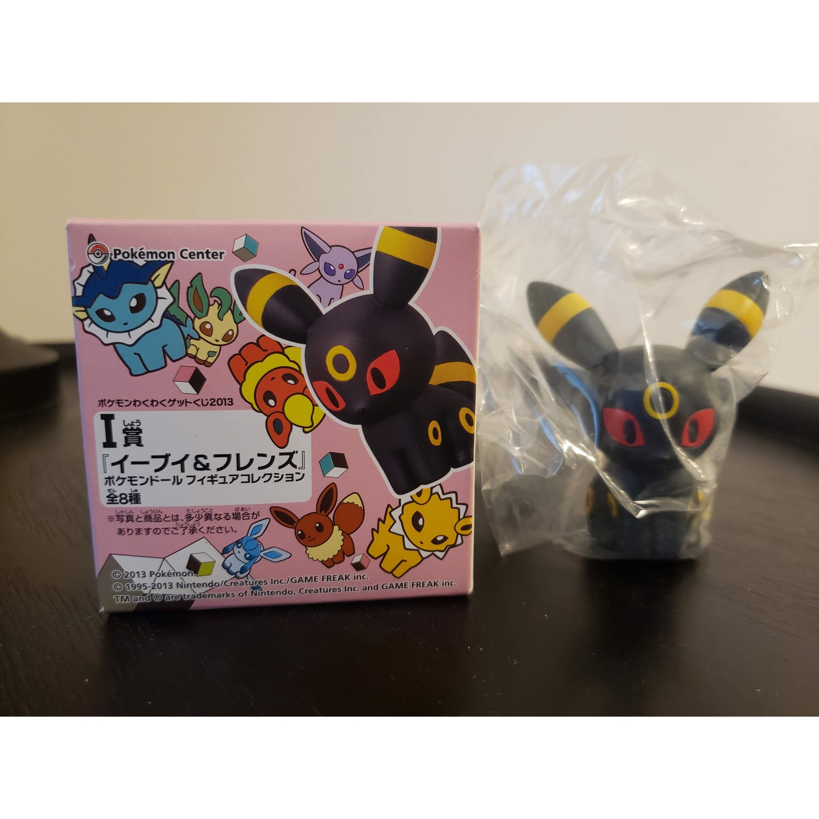 NEW Umbreon Pokemon Center figure Authentic Japanese Kuji Waku Waku