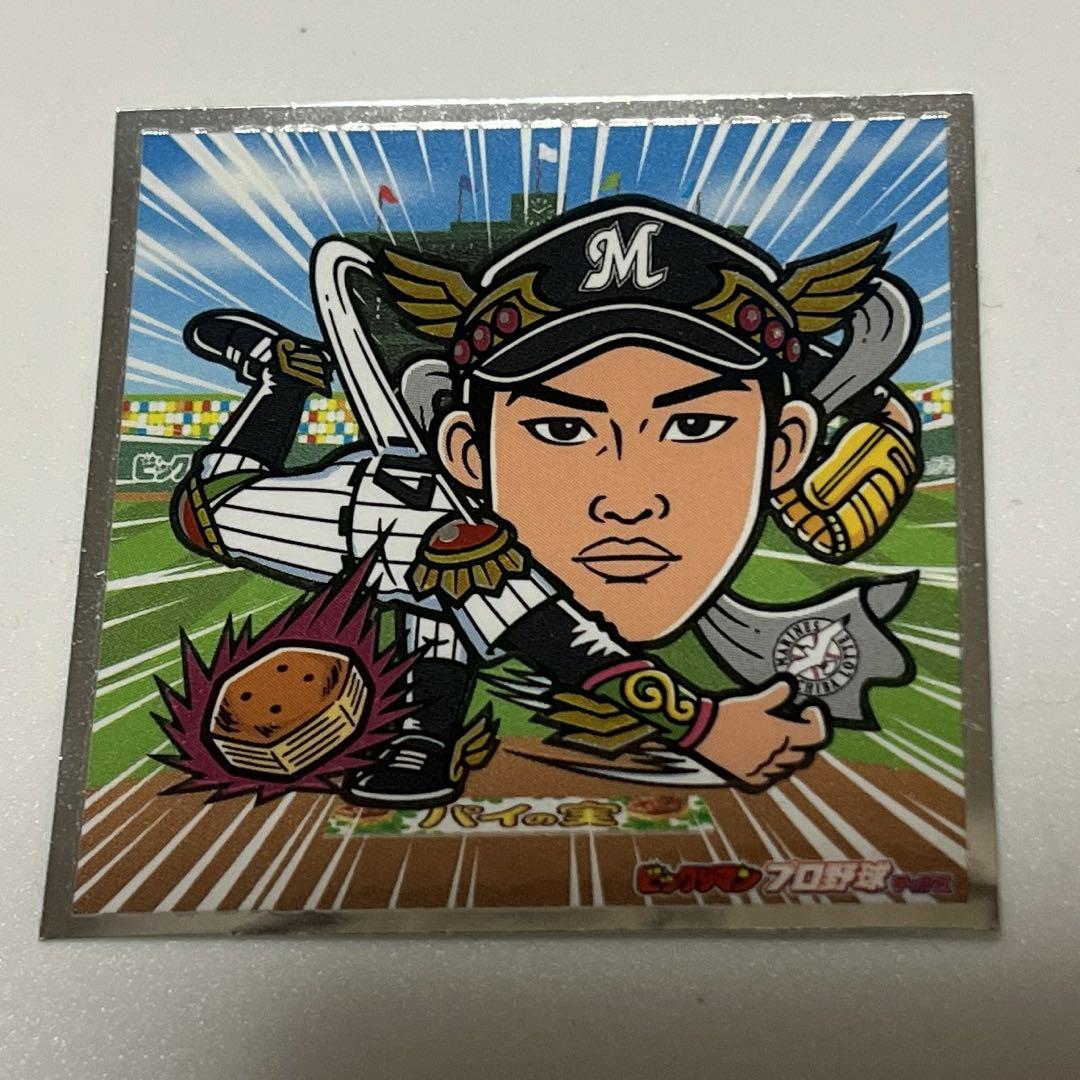 ビックリマンシール Sasaki Roki Dodgers