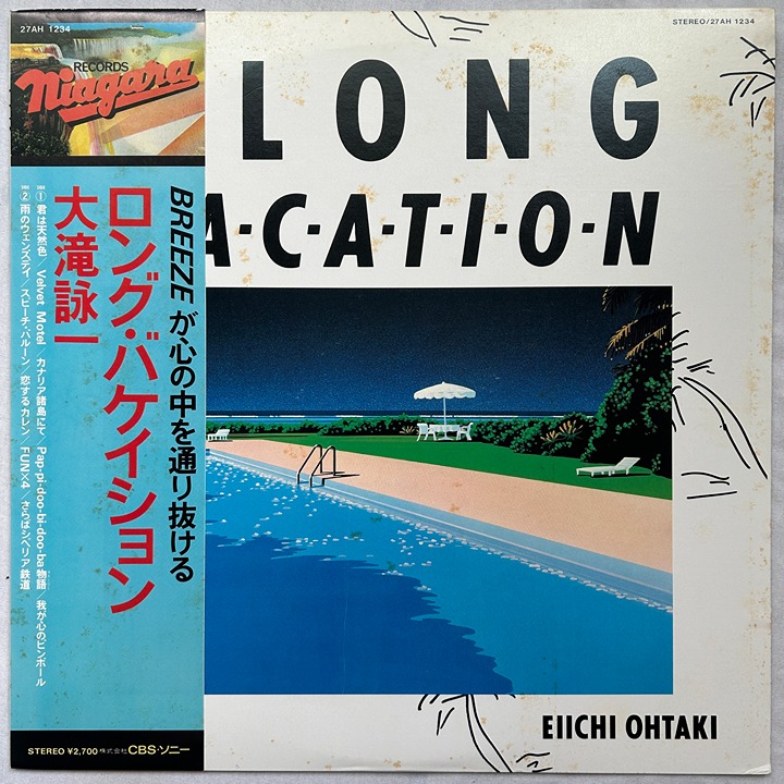 Eiichi Ohtaki 大瀧詠一 / A LONG VACATION ロング・バケイション