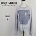 【a1459】DSQUARED2 Long Sleeve Sweatshirt S Grey Print