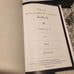 Thomas Nelson McLaren Series NKJV Bible