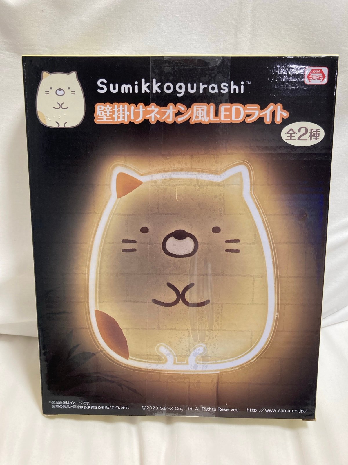 Japan Exclusive San-X Sumikkogurashi Neon Light