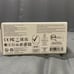 Belkin SOUNDFORM Immerse Noise Cancelling Earbuds