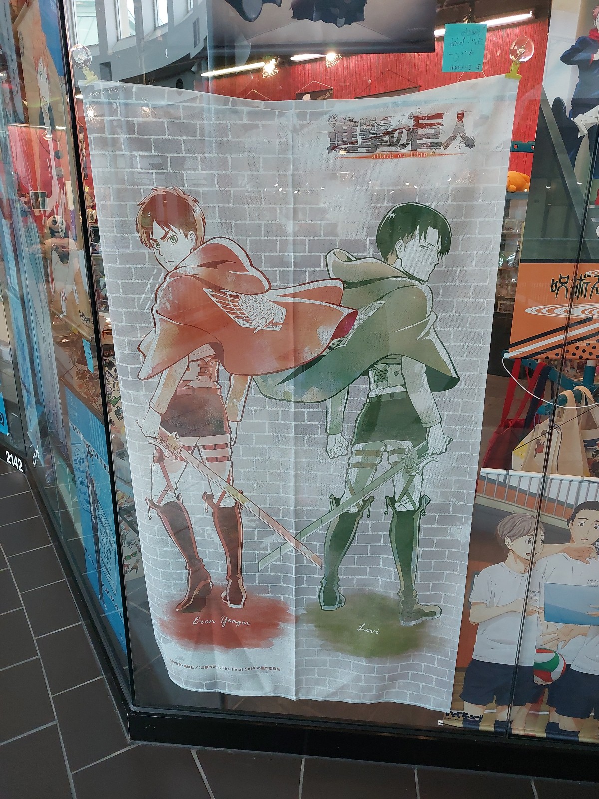 Attack on titan split curtain official import