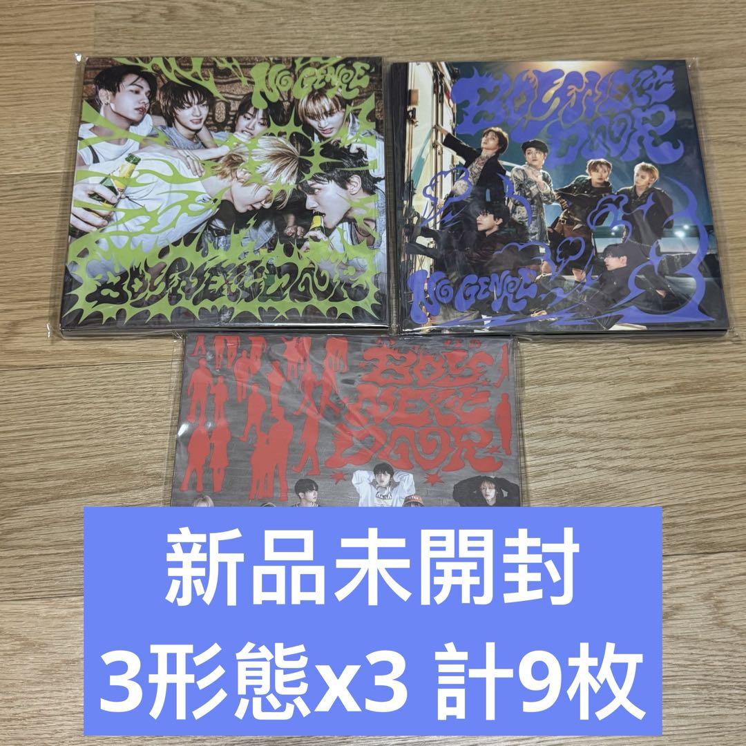 ブランド雑貨総合 Album BOYNEXTDOOR New/Unopened] Brand - Set 9-Piece K-POP・アジア