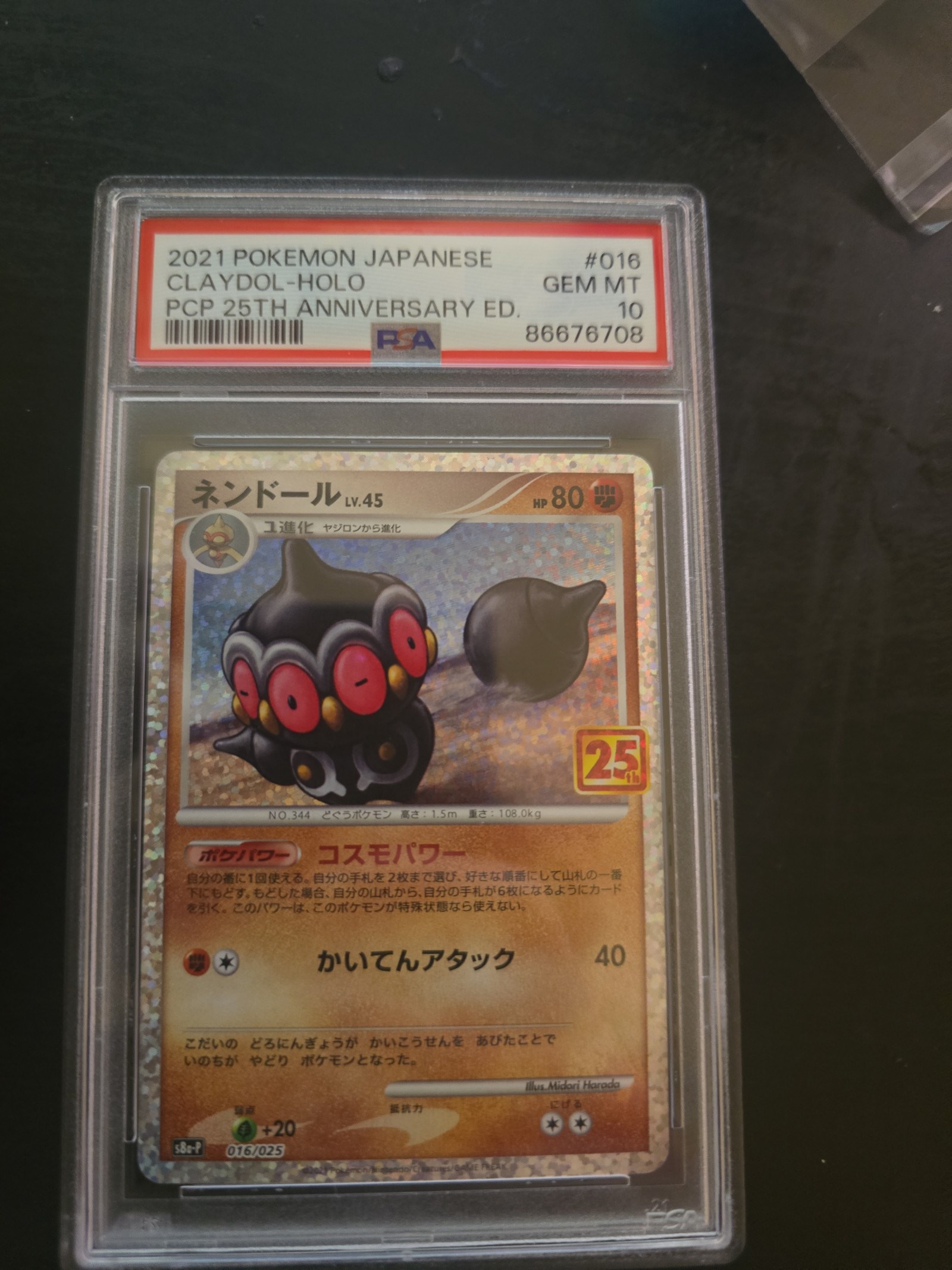 Pokemon claydol 16/25 psa 10
