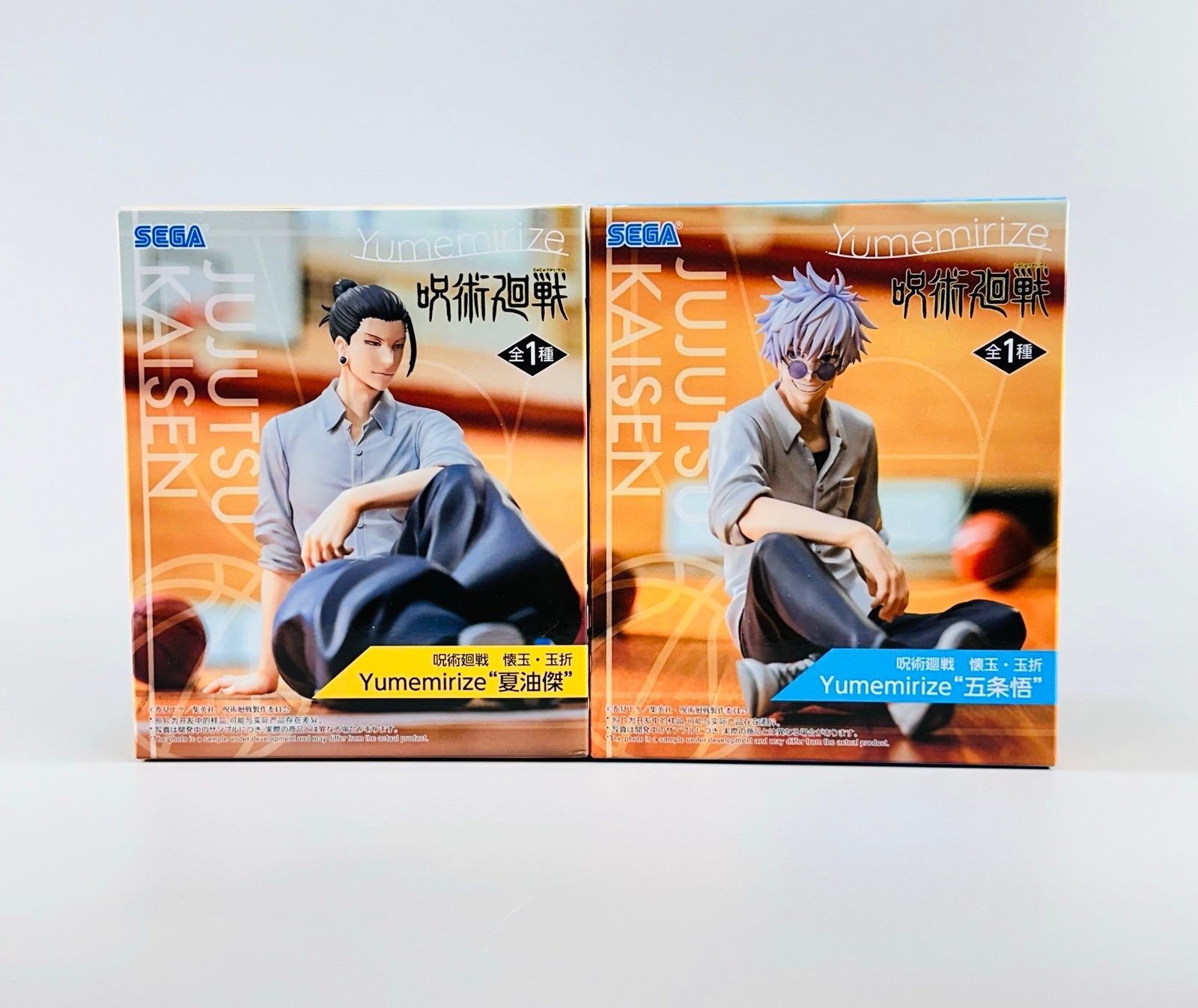 Jujutsu Kaisen Yumemirize Figure Satoru Gojo Suguru Geto Set