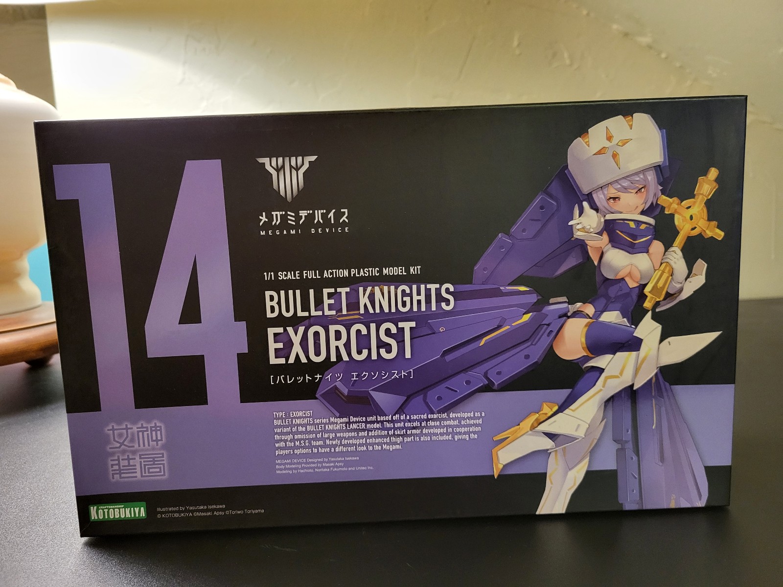 Kotobukiya Megami Device Bullet Knights Excorcist
