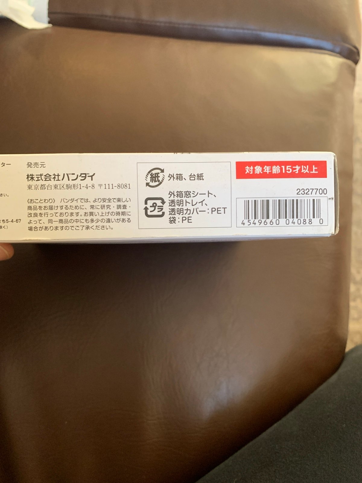 Bandai sh figuarts body kun DX set