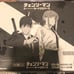 Chainsaw Man Wafer Booster Box