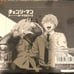 Chainsaw Man Wafer Booster Box