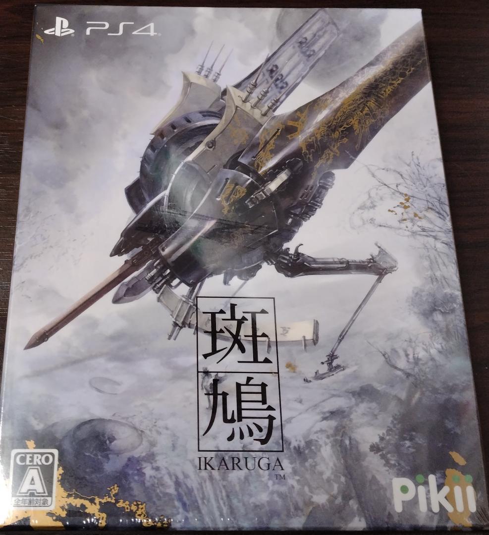 Brand new, unopened PS4 IKARUGA (first edition) by Treasure.