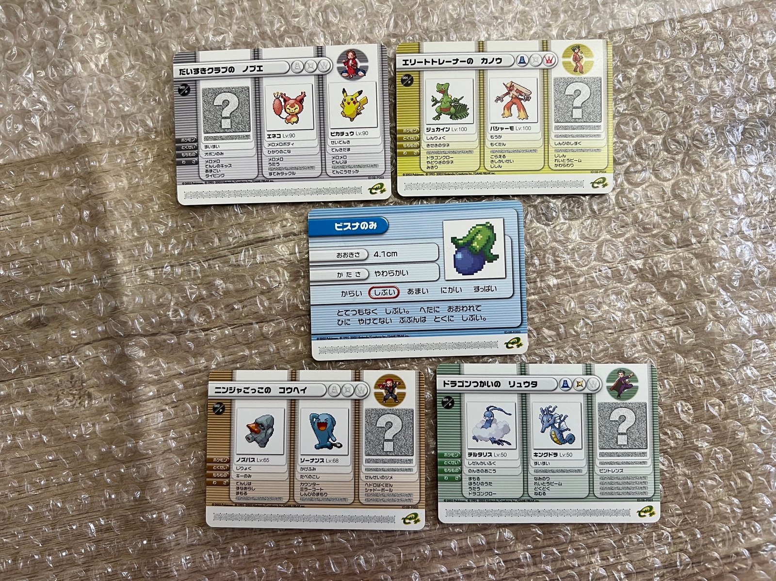 Pokemon Game Cards 5 Lot Nintendo Gameboy Advance Japanese Version